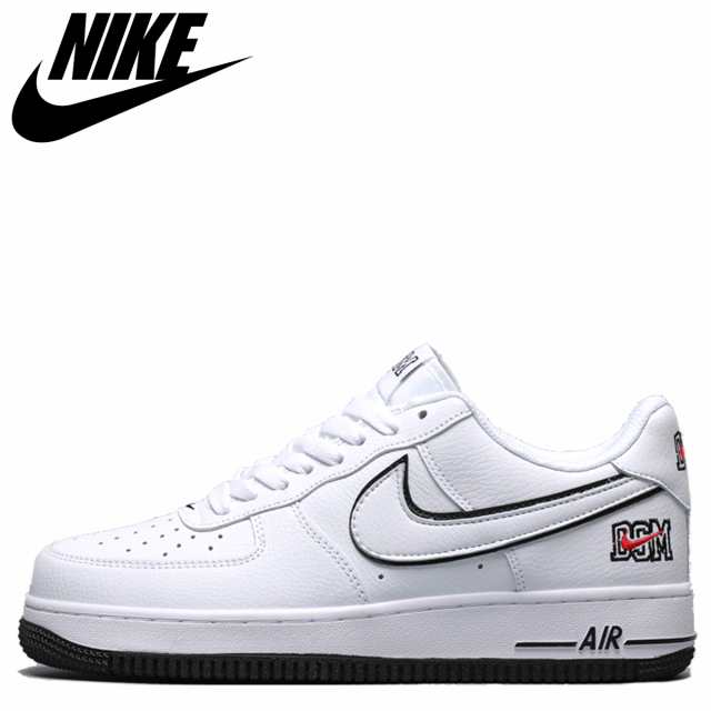 nike air force 1 low retro dsm