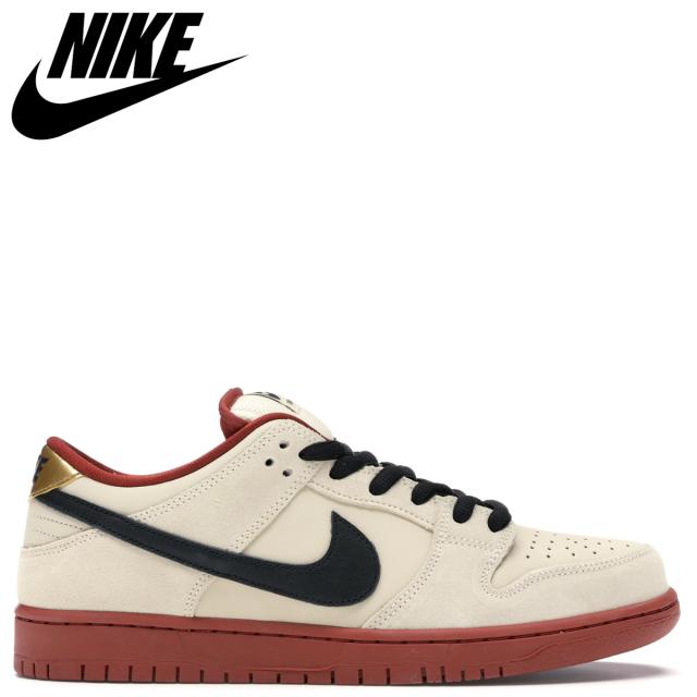ナイキ Nike Sb ダンク ロー プロ スニーカー メンズ Dunk Low Pro ベージュ Bq6817 100 Zzi 返品不可の通販はau Pay マーケット スニークオンラインショップ Au Pay マーケット店