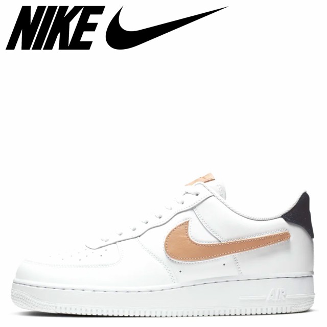 af1 07