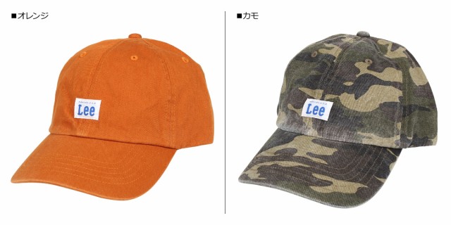 Lee リー キャップ 帽子 ローキャップ メンズ レディース GS TWILL LOW CAP ダークブルー イエロー オレンジ カモ 白  100-176303｜au PAY マーケット