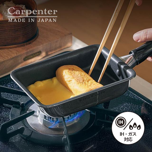 ビタクラフト Vita Craft カーペンター エッグパン ミニ フライパン 卵焼き器 玉子焼き ミニ 直火 ガス火 IH ステンレス No.3465