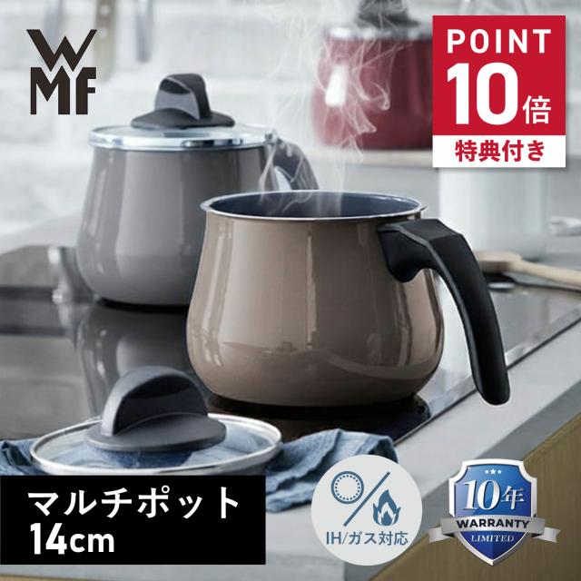 特典付き WMF ヴェーエムエフ 鍋 ポット フュージョンテック ミネラル