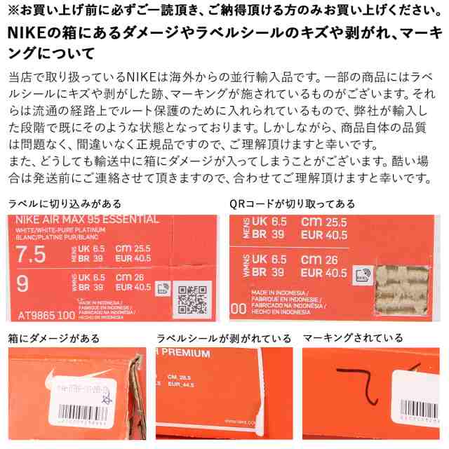 Nike Dynasty High Premium Qk Le Mighty Crown ナイキ ダイナスティー スニーカー 横浜レゲエ15周年 横浜開港150周年記念モデル 36 の通販はau Pay マーケット スニークオンラインショップ Au Pay マーケット店