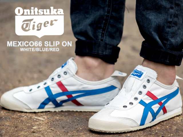 オニツカタイガー メキシコ66 スリッポン Onitsuka Tiger メンズ