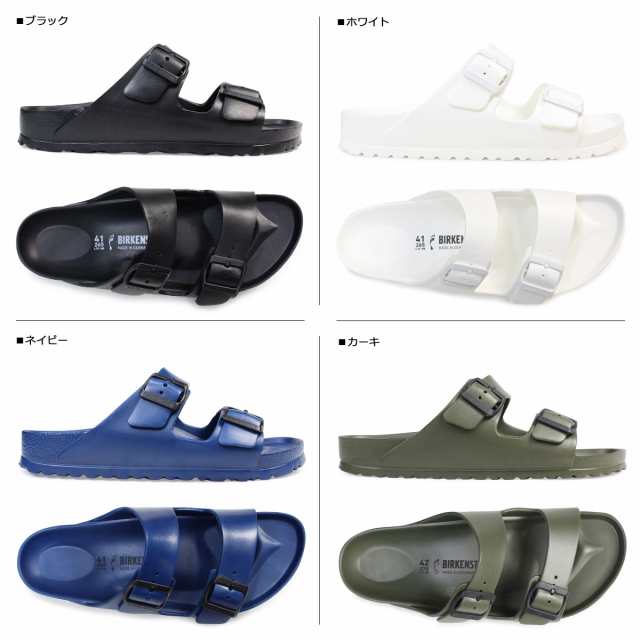 ビルケンシュトック Birkenstock アリゾナ Eva サンダル メンズ レディース Arizona ビルケン エバ 普通幅 細幅の通販はau Pay マーケット スニークオンラインショップ Au Pay マーケット店