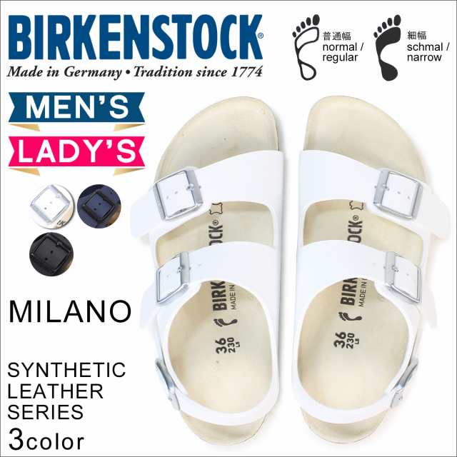 ビルケンシュトック Birkenstock ミラノ メンズ レディース Milano ビルケン サンダル 細幅 普通幅 シンセティックレザー 予約 8 12 追の通販はau Pay マーケット スニークオンラインショップ Au Pay マーケット店