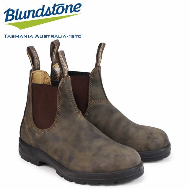 blundstone super 550 series boot