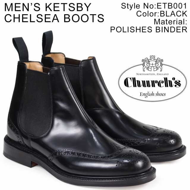 チャーチ Churchs 靴 ブーツ サイドゴア ショートブーツ ウイングチップ メンズ Ketsby Chelsea Boots ブラック Etb001の通販はau Pay マーケット スニークオンラインショップ Au Pay マーケット店