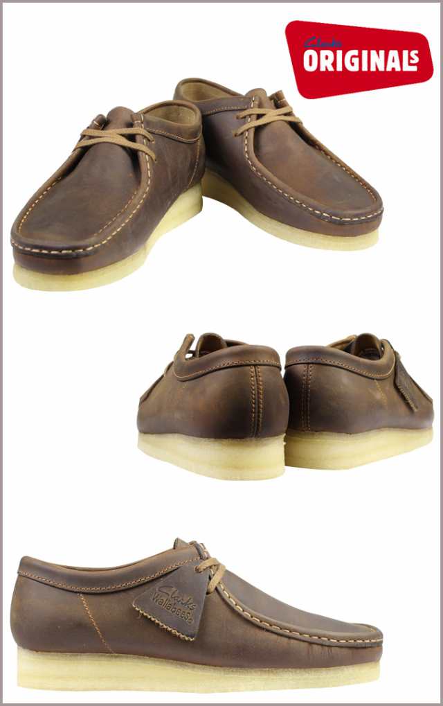 wallabee lo