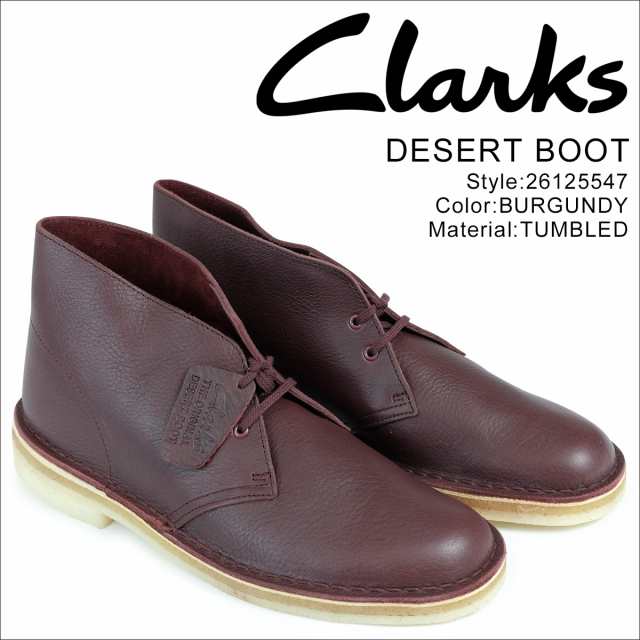 クラークス Clarks デザートブーツ メンズ Desert Boot レザー バーガンディーの通販はau Pay マーケット スニークオンラインショップ Au Pay マーケット店