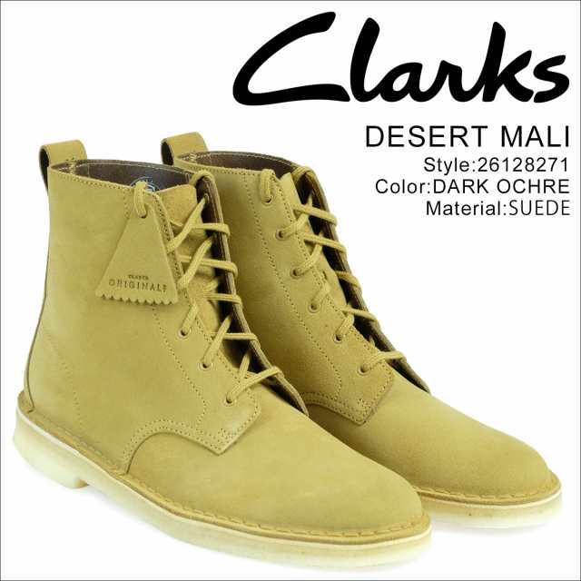 desert mali clarks