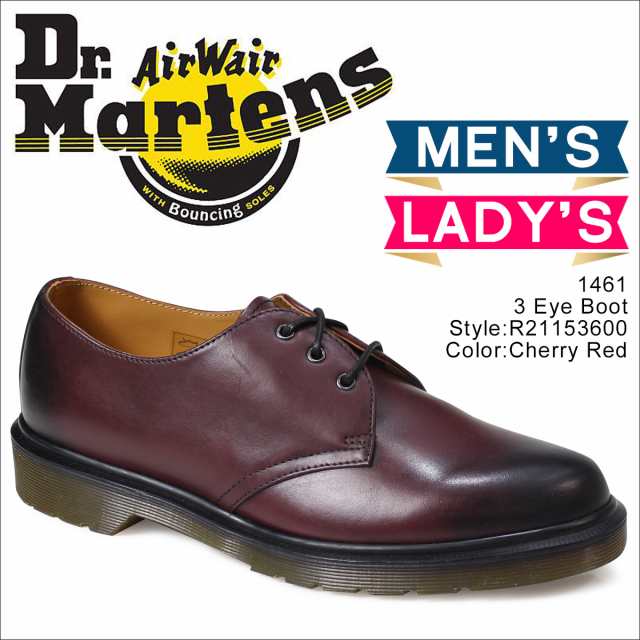 ドクターマーチン Dr.Martens 3ホール 1461 メンズ レディース 3アイレット シューズ 3EYELET SHOE R21153600  レッド｜au PAY マーケット