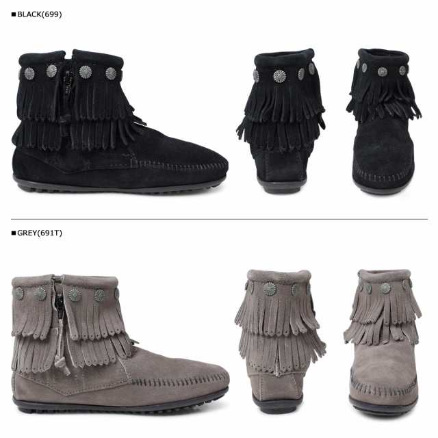 minnetonka double fringe boot