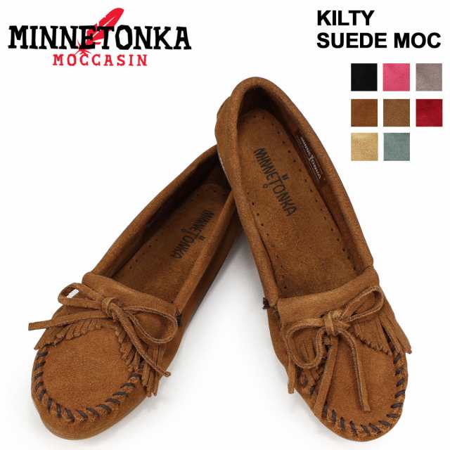 ミネトンカ MINNETONKA モカシン キルティ スエード ハードソール KILTY SUEDE MOC HARDSOLE レディースの通販はau  PAY マーケット スニークオンラインショップ au PAY マーケット店 au PAY マーケット－通販サイト