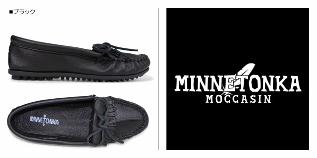 ミネトンカ MINNETONKA モカシン ディアスキン ソフト DEERSKIN SOFT MOC レディースの通販はau PAY マーケット -  スニークオンラインショップ au PAY マーケット店