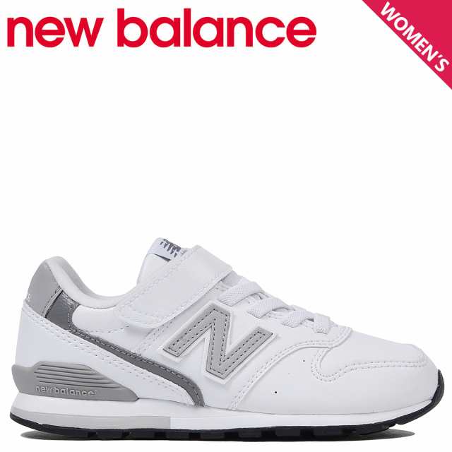 ニューバランス New Balance 996 スニーカー レディース キッズ Mワイズ ホワイト 白 Yv996lwhの通販はau Pay マーケット スニークオンラインショップ Au Pay マーケット店