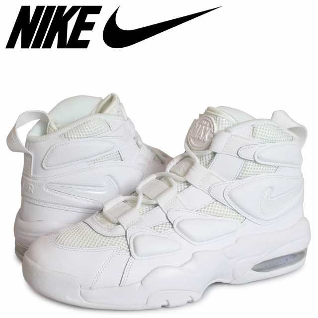 nike air max 2 uptempo 94