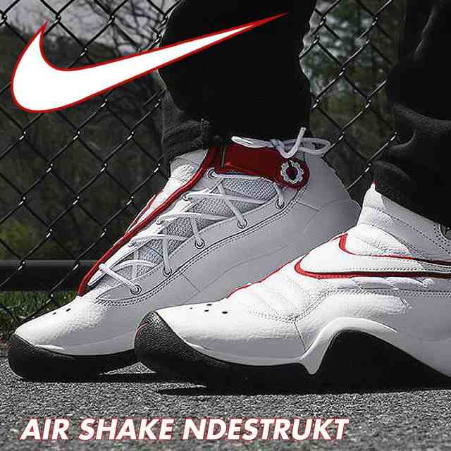 nike shake ndestrukt
