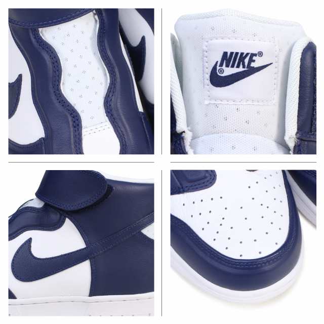 Nike Wmns Dunk Hi Ease ナイキ ダンク ハイ スニーカー メンズ レディース 6187 102 イーズ ブルーの通販はau Pay マーケット スニークオンラインショップ Au Pay マーケット店