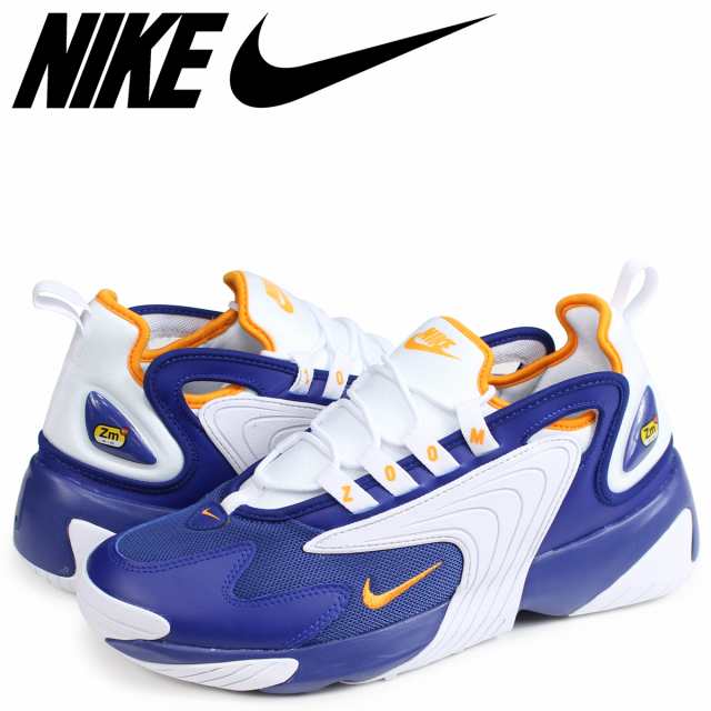 nike zoom 2000 blue and white