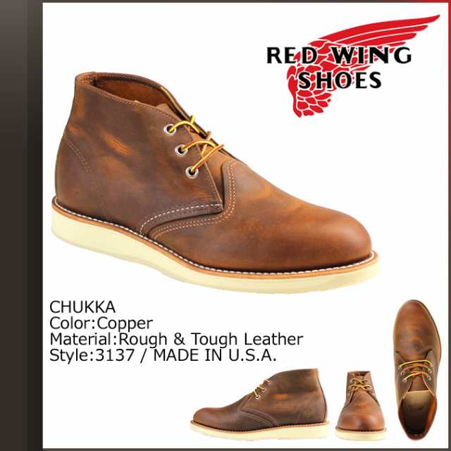 classic chukka