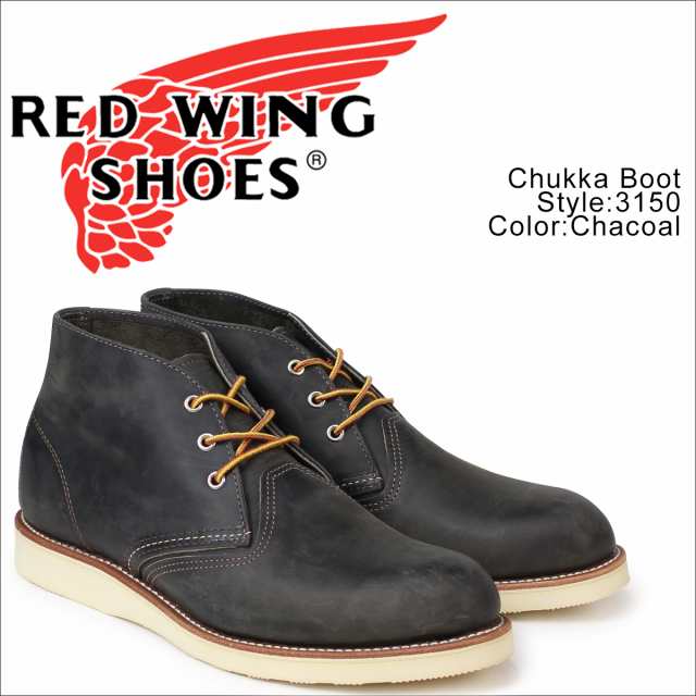 レッドウィング Red Wing ブーツ チャッカブーツ クラシック メンズ Classic Chukka Dワイズ チャコール 3150の通販はau Pay マーケット スニークオンラインショップ Au Pay マーケット店