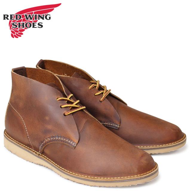 レッドウィング Red Wing ブーツ チャッカブーツ メンズ Weekender Chukka Dワイズ ブラウン 3322の通販はau Pay マーケット スニークオンラインショップ Au Pay マーケット店 レッドウィング Red Wing ブーツ チャッカブーツ メンズ Weekender Chukka Dワイズ ブラウン 3322の通販はau Pay マーケット スニークオンラインショップ Au Pay マーケット店