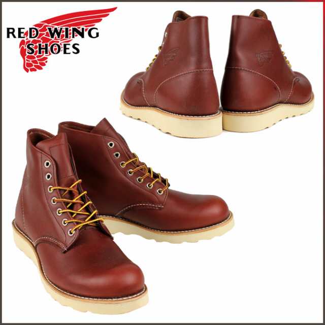 red wing round toe