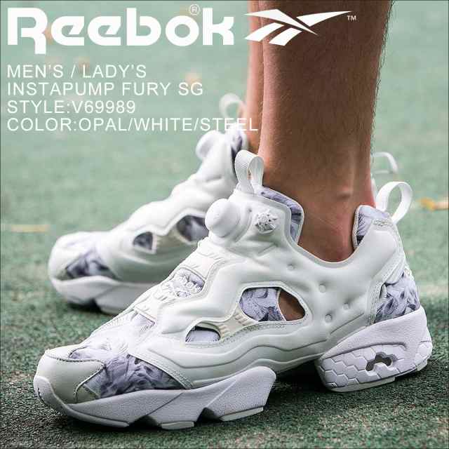 pump fury sg