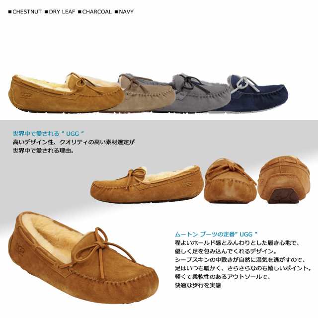 UGG アグ モカシン メンズ ムートン シューズ オルセン MENS