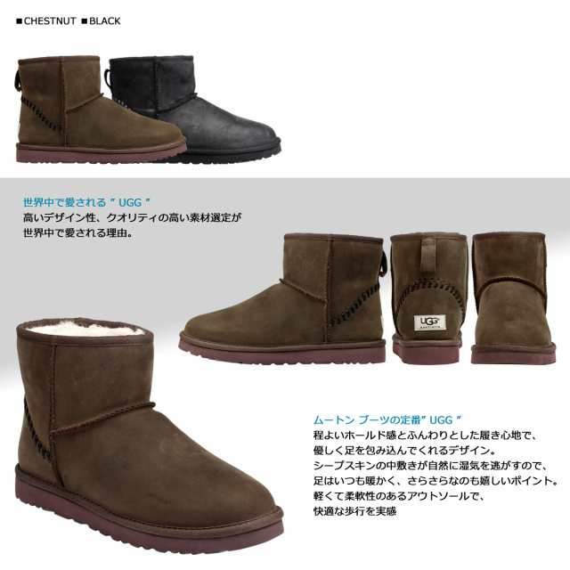 ugg 1003945