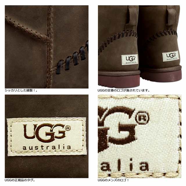 ugg 1003945