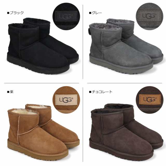 UGG アグ ムートン ブーツ クラシック ミニ 2 WOMENS CLASSIC MINI II