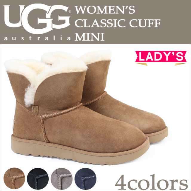 ugg cuff