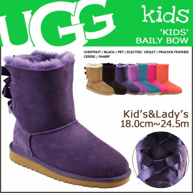 ugg 3280k