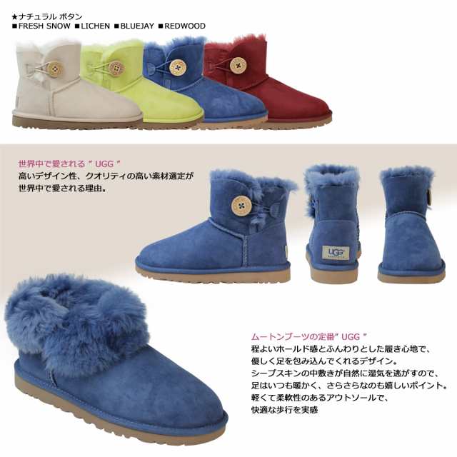 UGG アグ ムートンブーツ ベイリーボタン ミニ レディース WOMENS MINI BAILEY BUTTON 3352 シープスキンの通販はau  PAY マーケット - スニークオンラインショップ au PAY マーケット店