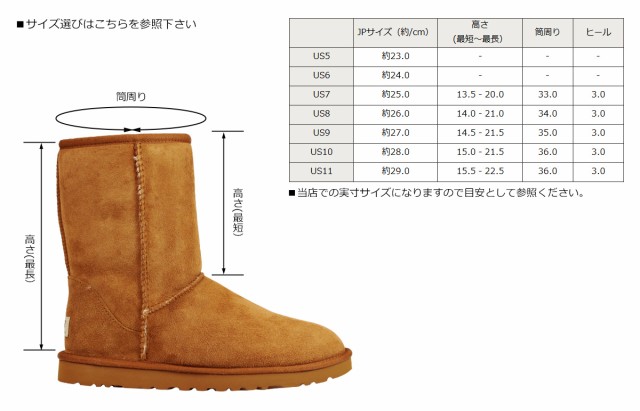 UGG アグ ムートンブーツ メンズ クラシック ショート MENS CLASSIC SHORT 5800 シープスキンの通販はau PAY  マーケット - スニークオンラインショップ au PAY マーケット店