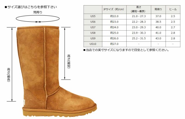 UGG ムートンブーツclassic tall Ⅱ 22.0-connectedremag.com