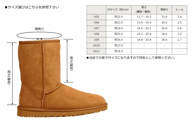 セールお得UGG クラシックショート US9 黒☆ ブーツ