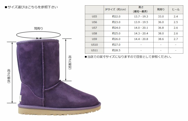 UGG アグ ムートンブーツ クラシック ショート 2 WOMENS CLASSIC SHORT