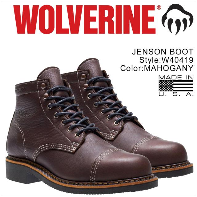 ウルヴァリン Wolverine ブーツ メンズ Jenson Boot Waterproof Dワイズ W ワークブーツ ブラウンの通販はau Pay マーケット スニークオンラインショップ Au Pay マーケット店