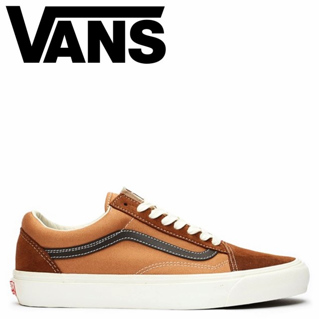 Vans ヴァンズ オールドスクール スニーカー メンズ バンズ Og Old Skool Lx ブラウン Vn0a38fwvz1の通販はau Pay マーケット スニークオンラインショップ 還元祭クーポン配布中