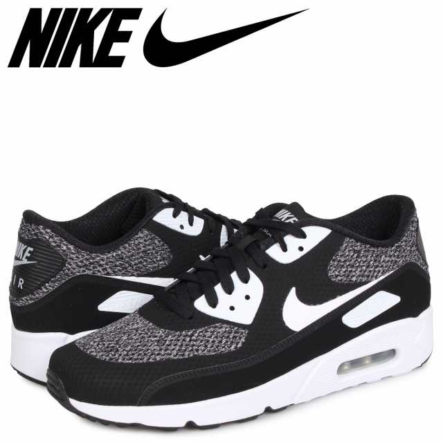 Nike Air Max 90 Ultra 2 0 Essential ナイキ エアマックス90