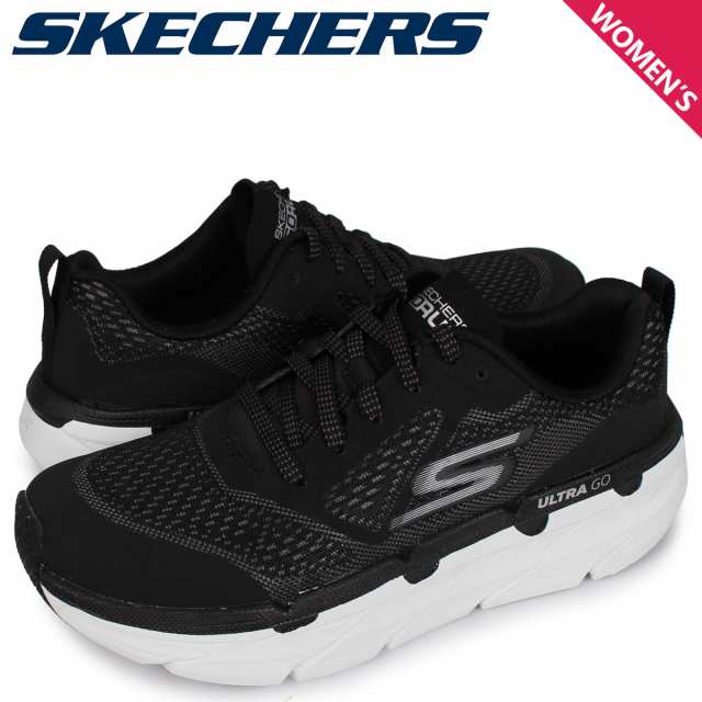 max cushioning premier