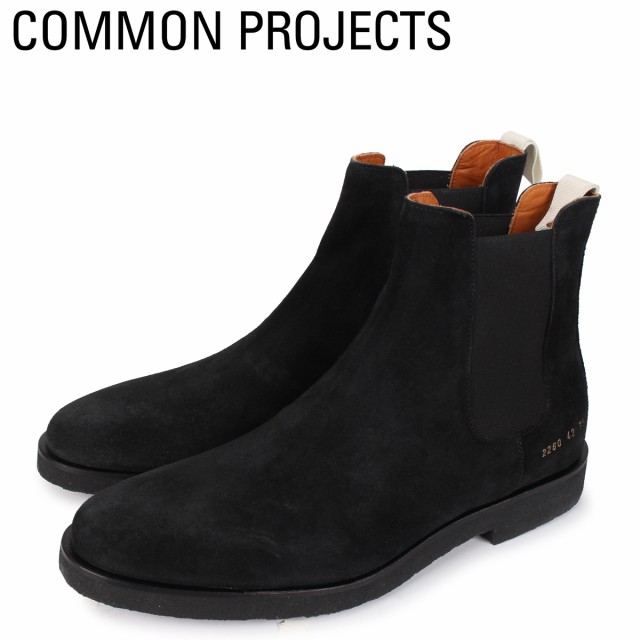 コモンプロジェクト Common Projects チェルシー ブーツ サイドゴアブーツ メンズ CHELSEA BOOT IN SUEDE  2260-7547｜au PAY マーケット