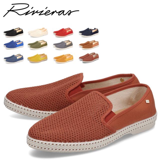 リビエラ Rivieras スリッポン クラシック メンズ CLASSIC 20° エスパドリーユの通販は