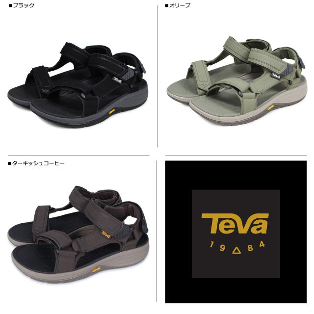 strata universal teva