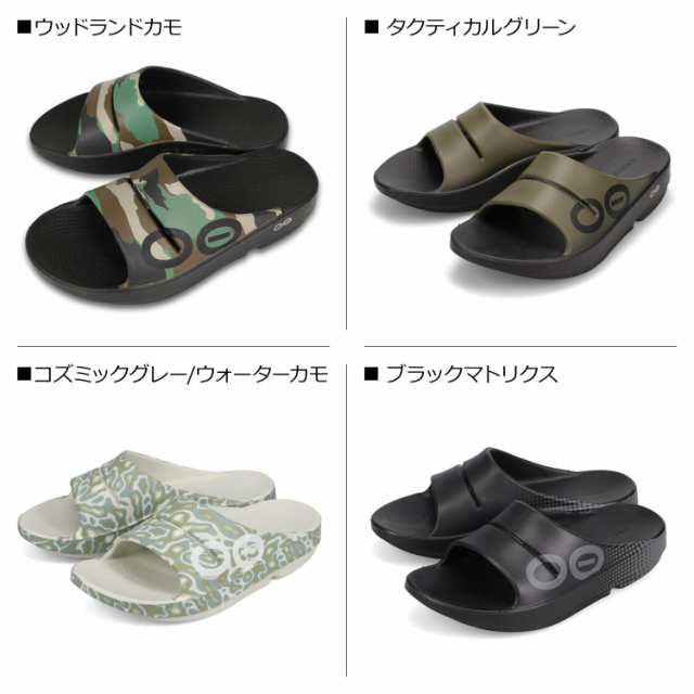 OOFOS OOriginal Sport - Tactical Green ウーフォス ウー