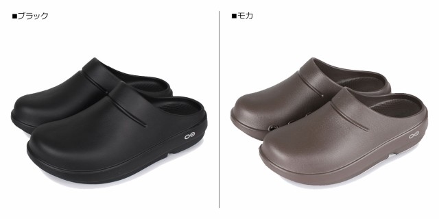 ウーフォス OOFOS サンダル スリッパ メンズ レディース ウークロッグ OOCLOOG ブラック モカ 黒 5020070 正規輸入代理店  母の日の通販はau PAY マーケット スニークオンラインショップ au PAY マーケット店 au PAY マーケット－通販サイト