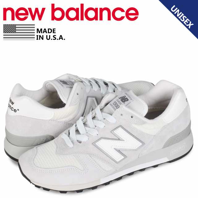 ニューバランス New Balance 1300 スニーカー メンズ レディース Dワイズ Made In Usa ホワイト 白 M1300clwの通販はau Pay マーケット スニークオンラインショップ Au Pay マーケット店